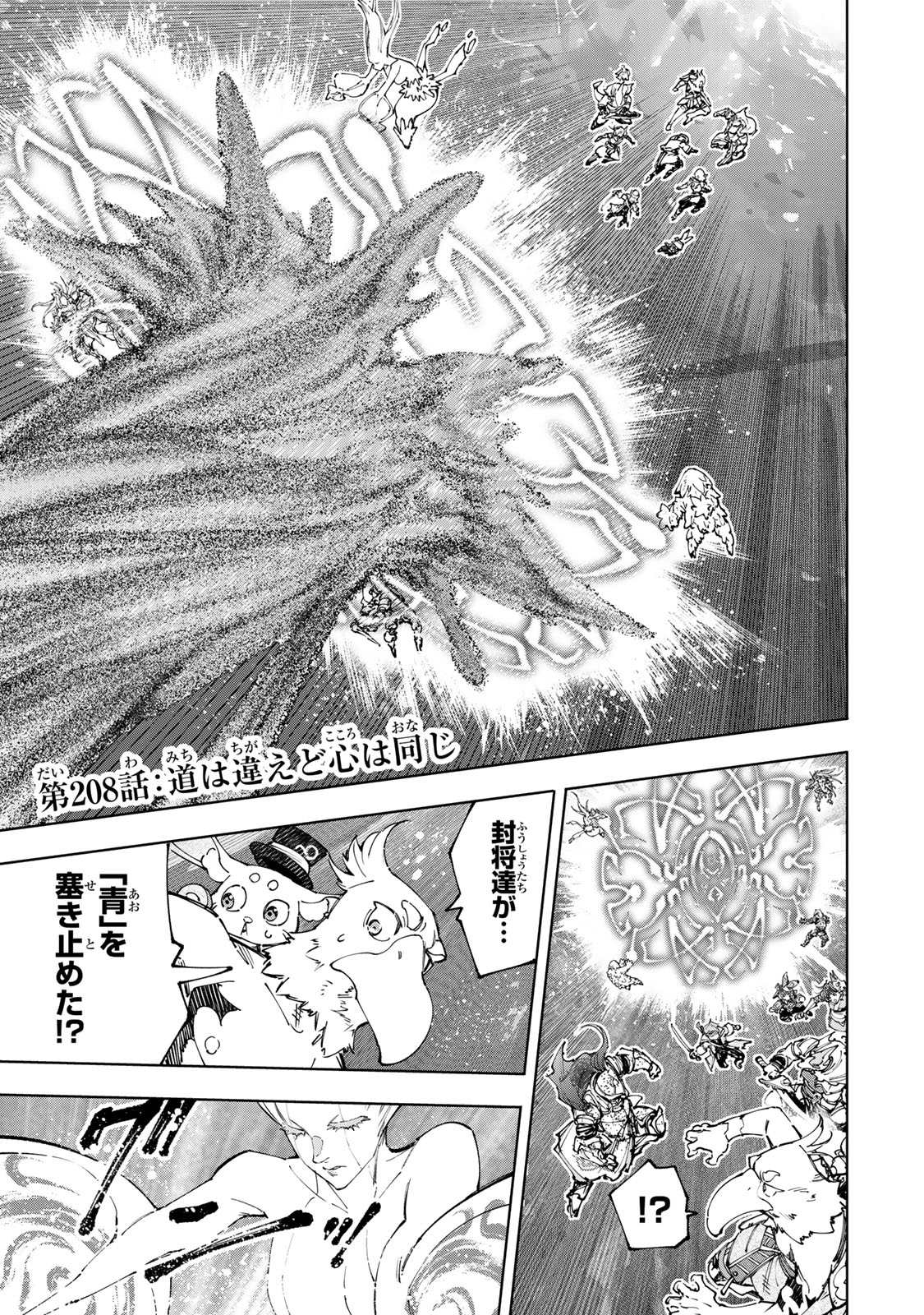 フリーザ　リミテッドパック　MANGA ver01 REGALO トートバッグ ジャンプBT one's heart ワンズハート 防水