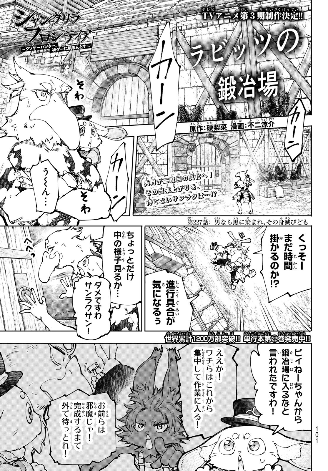 ローンウルフ 8巻 戦慄のジャングル ローンウルフ 8巻 戦慄のジャングル 本