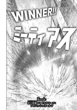 バラ売り可 FRANK151 CHAPTER 14 19 28 FUTURA バラ売り可 FRANK151 CHAPTER 14 19 28 FUTURA バラ売り可 FRANK151