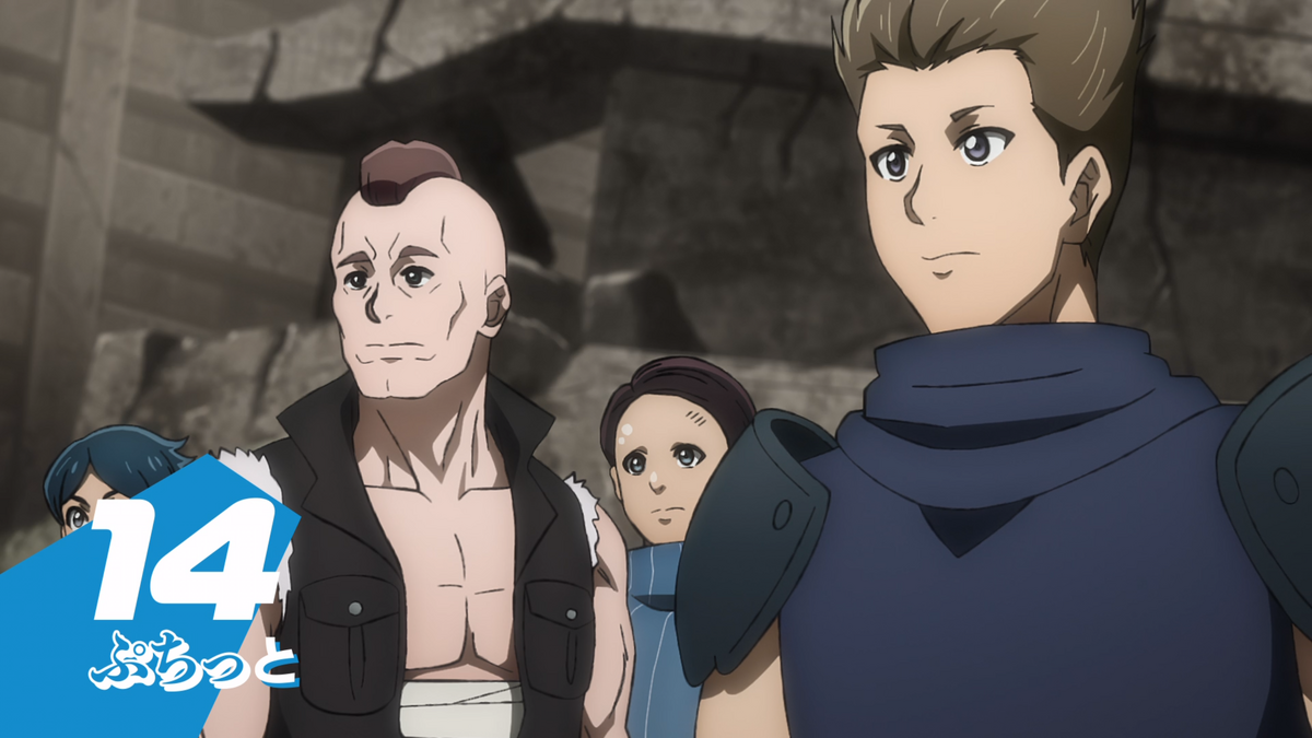 Episode 14 ShangriLa Frontier Wiki Fandom