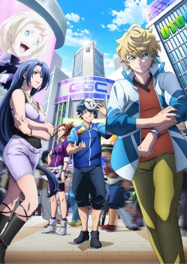 GGC Arc | Shangri-La Frontier Wiki | Fandom