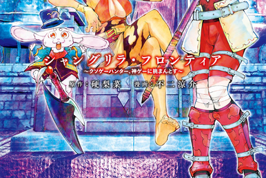 その他 shangri-la Shangri-La Frontier Anime Series Episodes 1-25 Dual Audio
