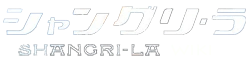Shangri La Wiki