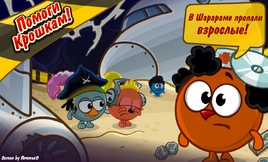 QuestBabies Promo