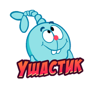 Наклейка «Ушастик»