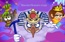 Магии все.png