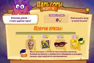Призы (двести двадцать восьмая неделя)