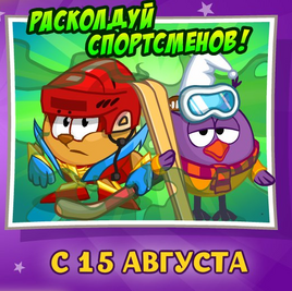 Сас