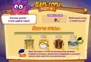 Призы (триста семнадцатая неделя)