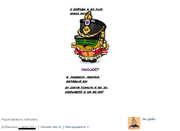 Завипмэнаместь
