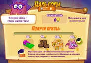 Призы (двести пятая неделя)