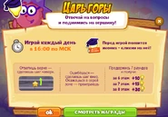 Правила