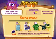 Призы (тридцать восьмая неделя)