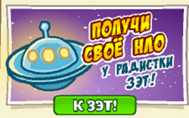 -1434709166