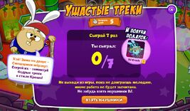КроДЖ