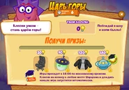 Призы (триста двадцать седьмая неделя)