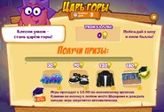 Призы (триста двадцать пятая неделя)