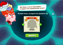 Тры Бьянь