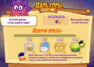 Призы (сто семьдесят вторая неделя)