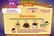 Призы (триста тринадцатая неделя)