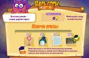 Призы (семидесятая неделя)