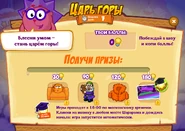Призы (сто тридцать шестая неделя)