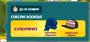 20ноября17