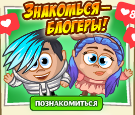 Дсблогер