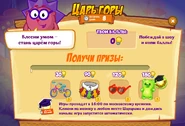 Призы (сто шестьдесят четвёртая неделя)