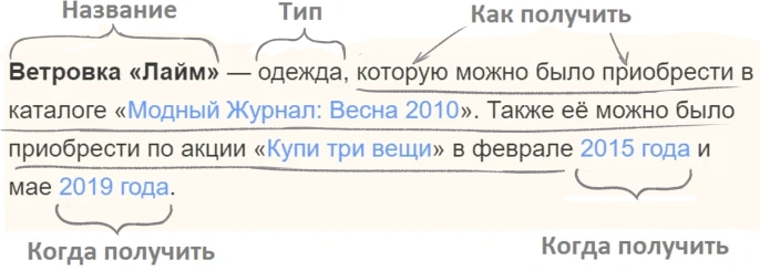 Гаед от лилпипа 1