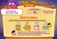 Призы (сто пятьдесят девятая неделя)