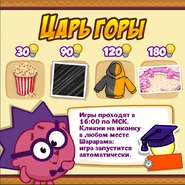 Призы (шестьдесят пятая неделя)
