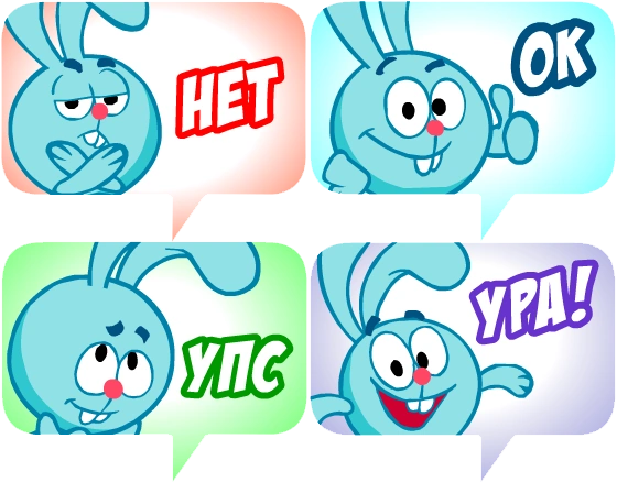 Говорящие смешарики. Смешарики: Крош. Крош из смешариков. Шарарам Крош. Говорящий Крош Смешарики