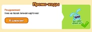 КРУГЛЫЙПРАЗДНИК.jpg (30 КБ) Получение тридцать девятого подарка
