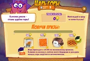 Призы (двести двадцать шестая неделя)