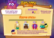 Призы (сорок третья неделя)