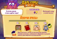 Призы (триста двадцать вторая неделя)