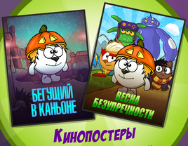 Нейтралпостер