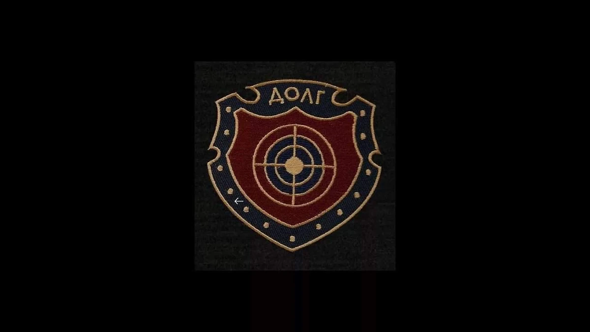 Граница долга. Сталкер долг флаг. За границу с долгами. Запрет на выезд за границу. Долг сталкер значок.