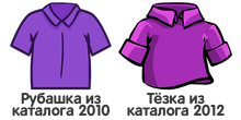Shirts Blackberrys