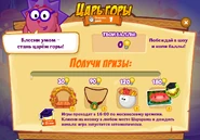Призы (сто четырнадцатая неделя)