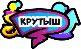 Скрепыши 2 скрепыш магнит. Скрепыш. Юбилейный скрепыш 2020. Крутыш. Крутыши из глобуса.