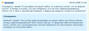 Артемий