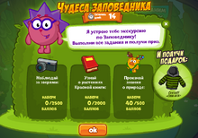 Чудеса