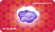 декабрь 2009, Фон «Новогодний» + Фон «Хоккей»