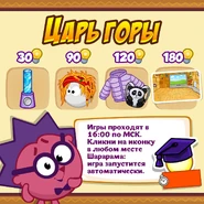 Призы (восемьдесят пятая неделя)
