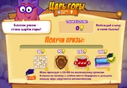Призы (двести тридцать первая неделя)