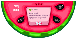 Sharaphone Watermelon