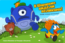 УспокойВеликанаЗаставка