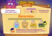 Призы (сто пятидесятая неделя)